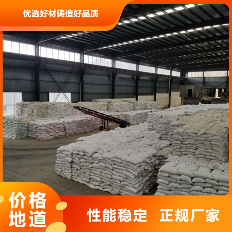 阳离子聚丙烯酰胺活性炭质量上乘