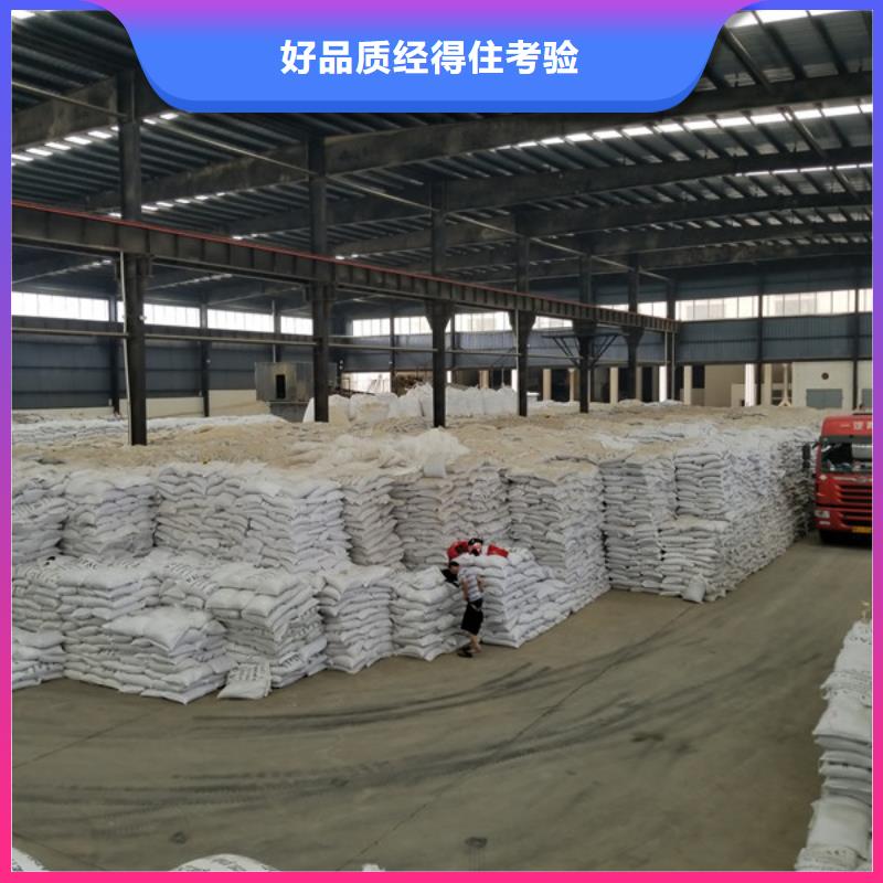 【阳离子聚丙烯酰胺】聚丙烯酰胺N年大品牌