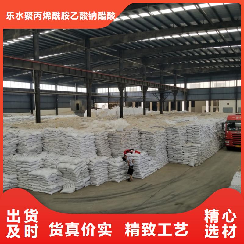 阳离子聚丙烯酰胺聚丙烯酰胺本地厂家值得信赖