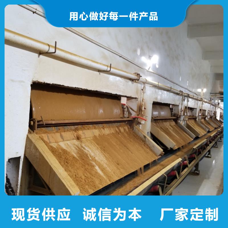 阳离子聚丙烯酰胺聚丙烯酰胺工厂自营