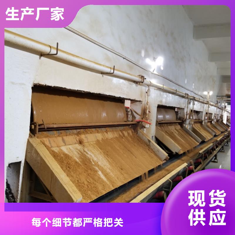 【阳离子聚丙烯酰胺】-椰壳活性炭贴心服务