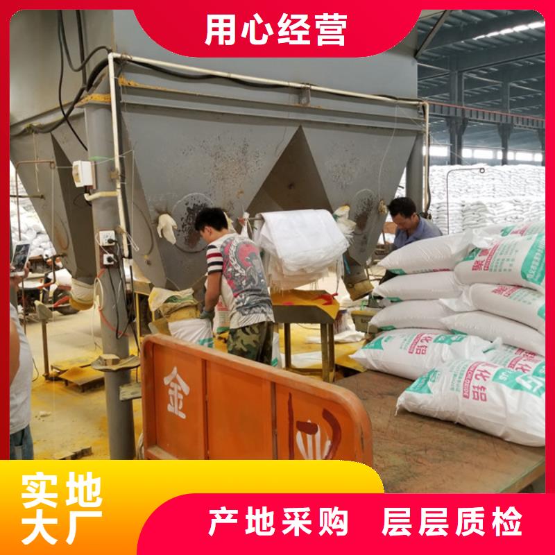 【阳离子聚丙烯酰胺】乙酸钠当地货源