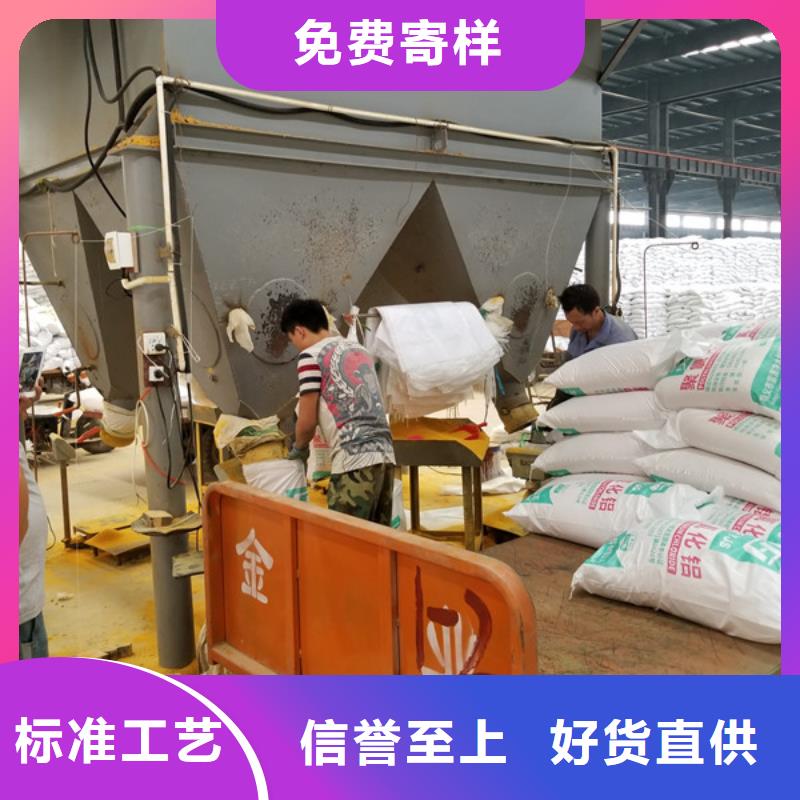 阳离子聚丙烯酰胺醋酸钠实力公司