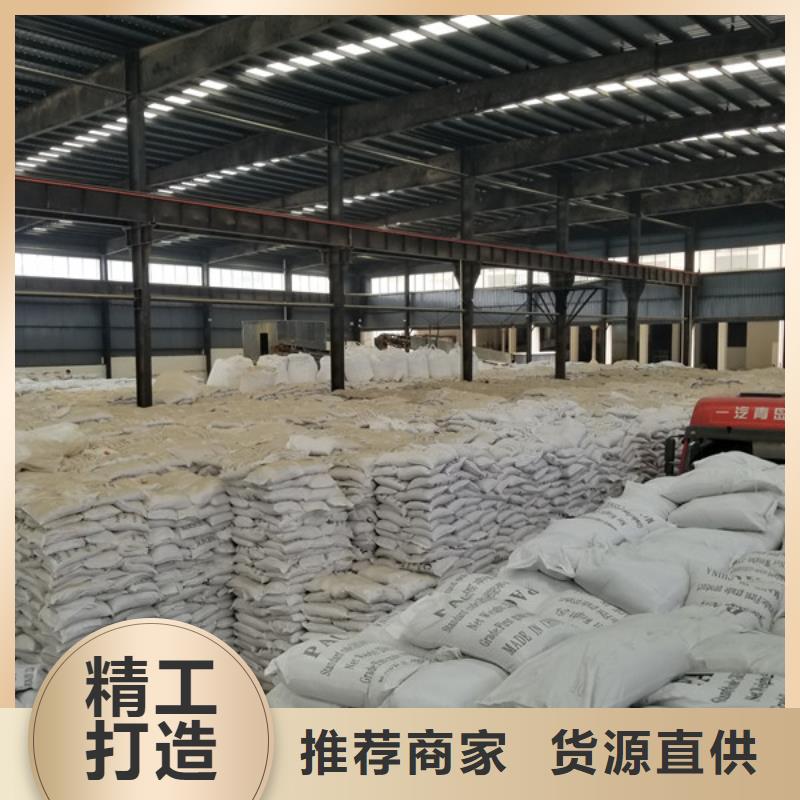 阳离子聚丙烯酰胺【非离子聚丙烯酰胺】经久耐用