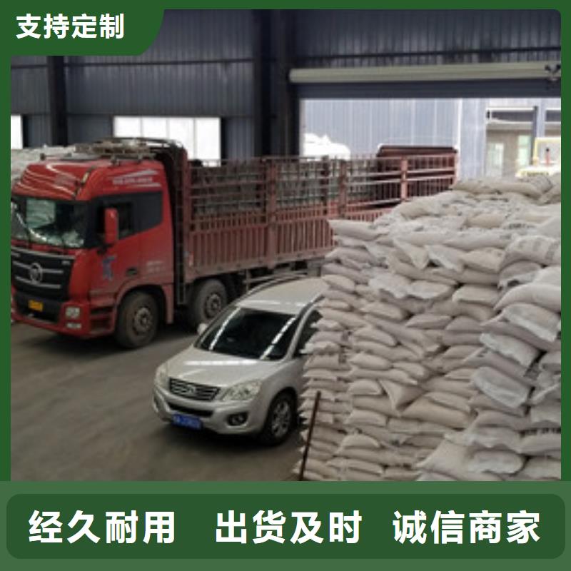 阳离子聚丙烯酰胺_消泡剂大厂家实力看得见