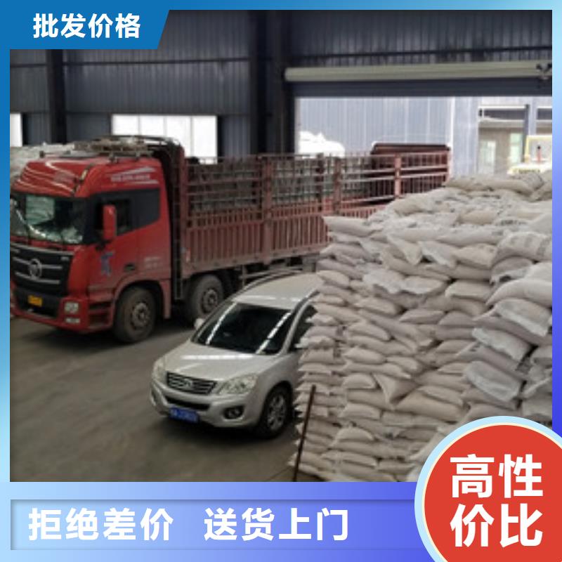 阳离子聚丙烯酰胺乙酸钠快速生产