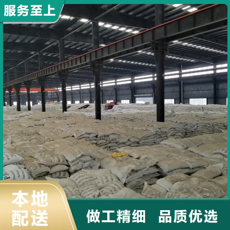 【阳离子聚丙烯酰胺】醋酸钠厂家不只是质量好