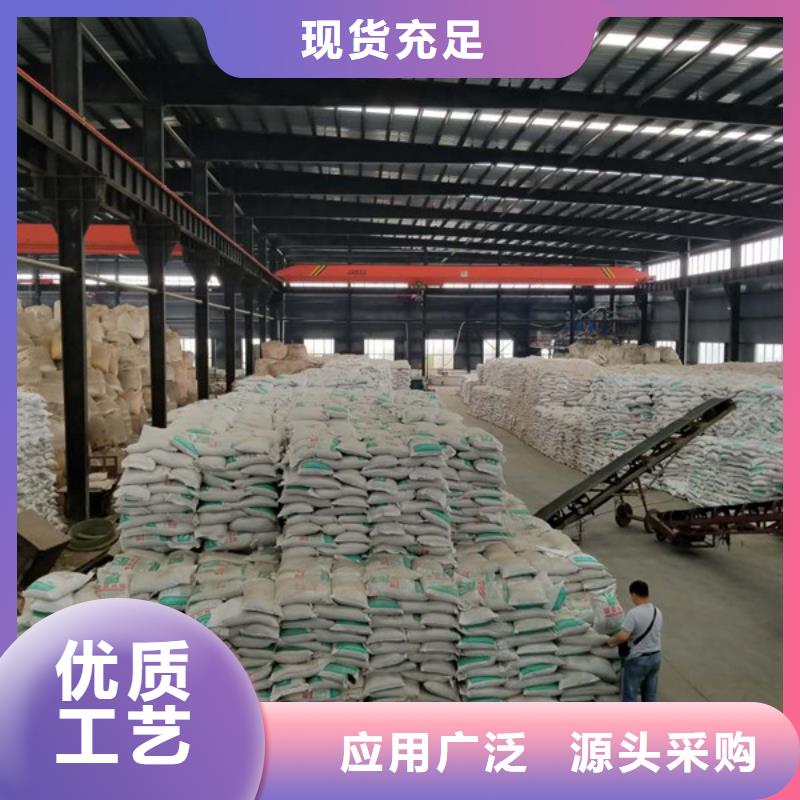 【阳离子聚丙烯酰胺阴离子聚丙烯酰胺好货直供】