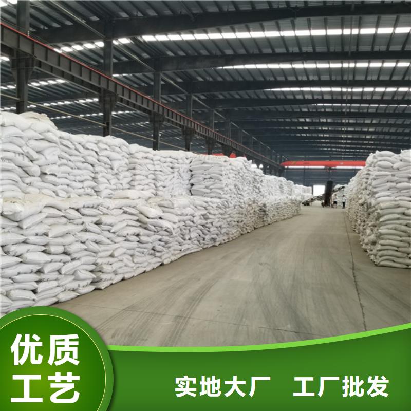 阳离子聚丙烯酰胺【聚合氯化铝】品质保证实力见证