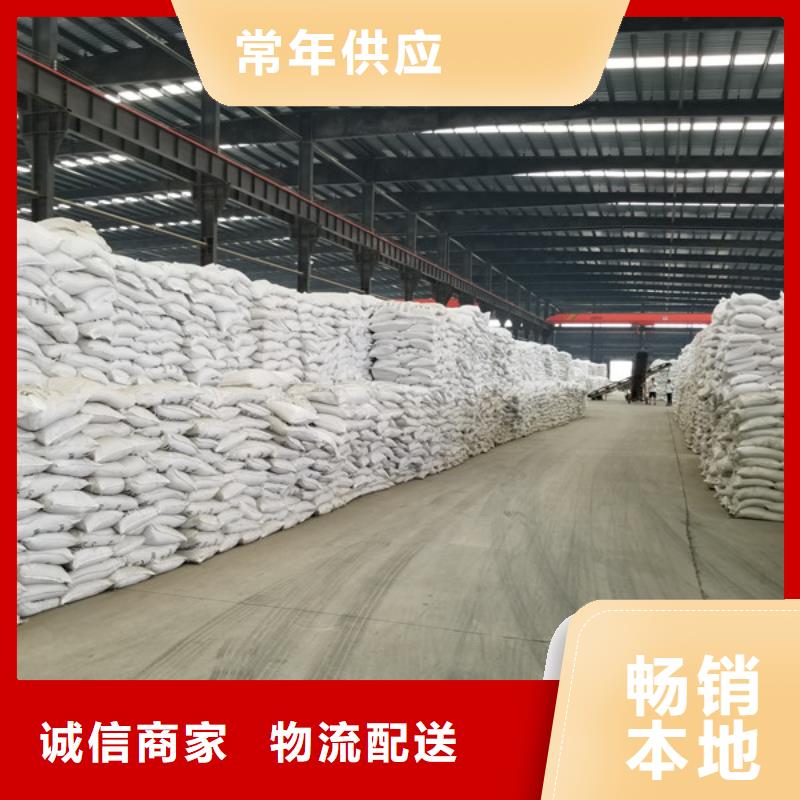 阳离子聚丙烯酰胺多种工艺