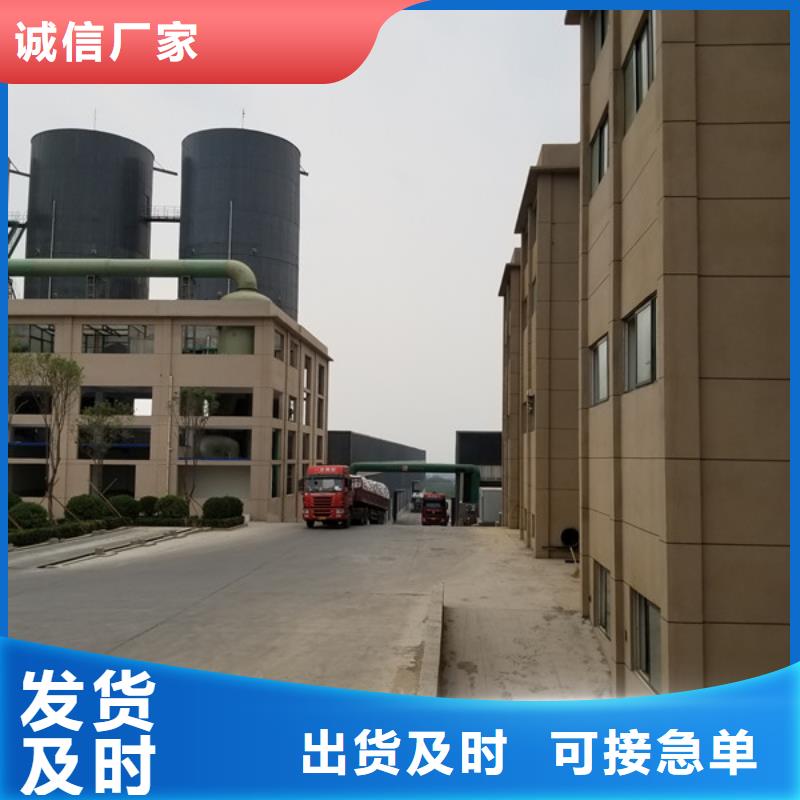 阳离子聚丙烯酰胺乙酸钠多种工艺