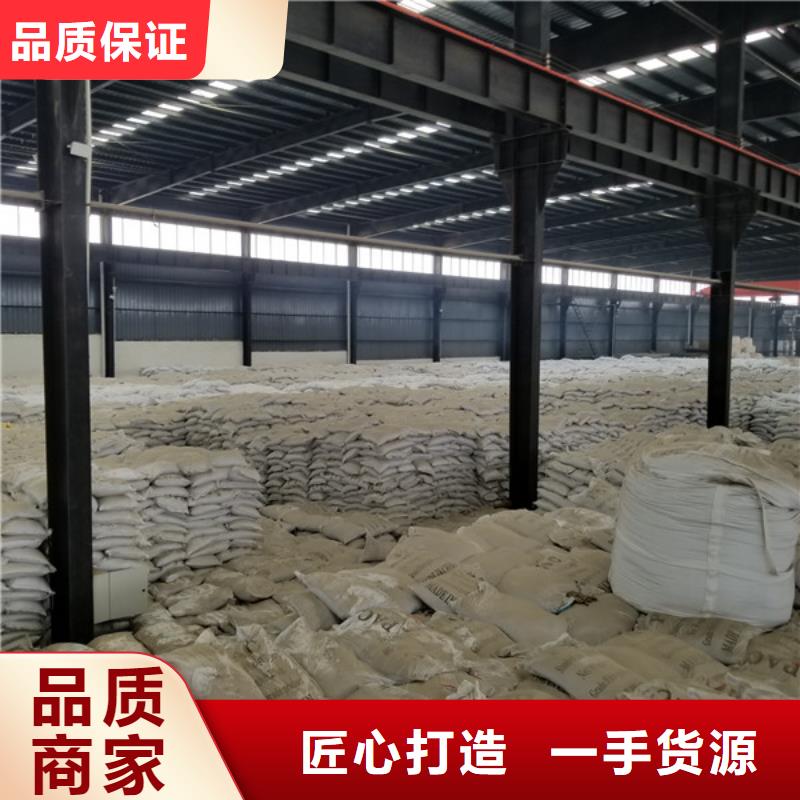 【阳离子聚丙烯酰胺】聚丙烯酰胺N年大品牌