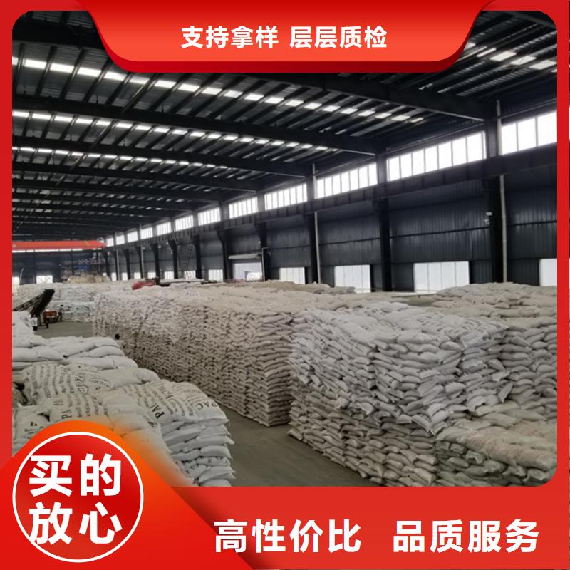阳离子聚丙烯酰胺聚丙烯酰胺种类齐全