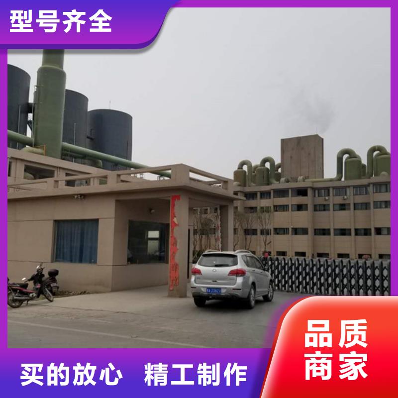 阳离子聚丙烯酰胺乙酸钠快速生产
