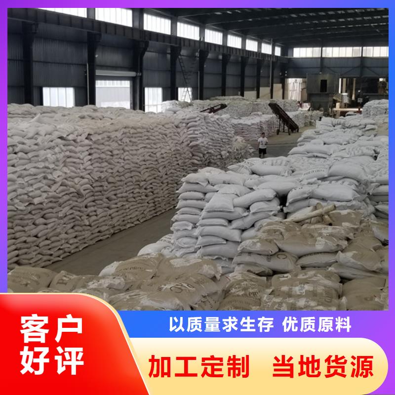 【阳离子聚丙烯酰胺】醋酸钠品牌企业