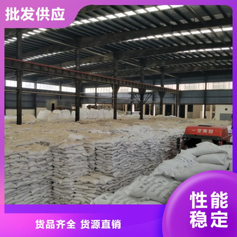 【阳离子聚丙烯酰胺】-除氟剂大厂家实力看得见