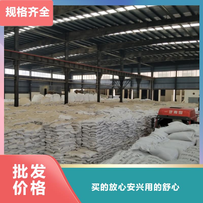 【阳离子聚丙烯酰胺,生物碳源好产品好服务】