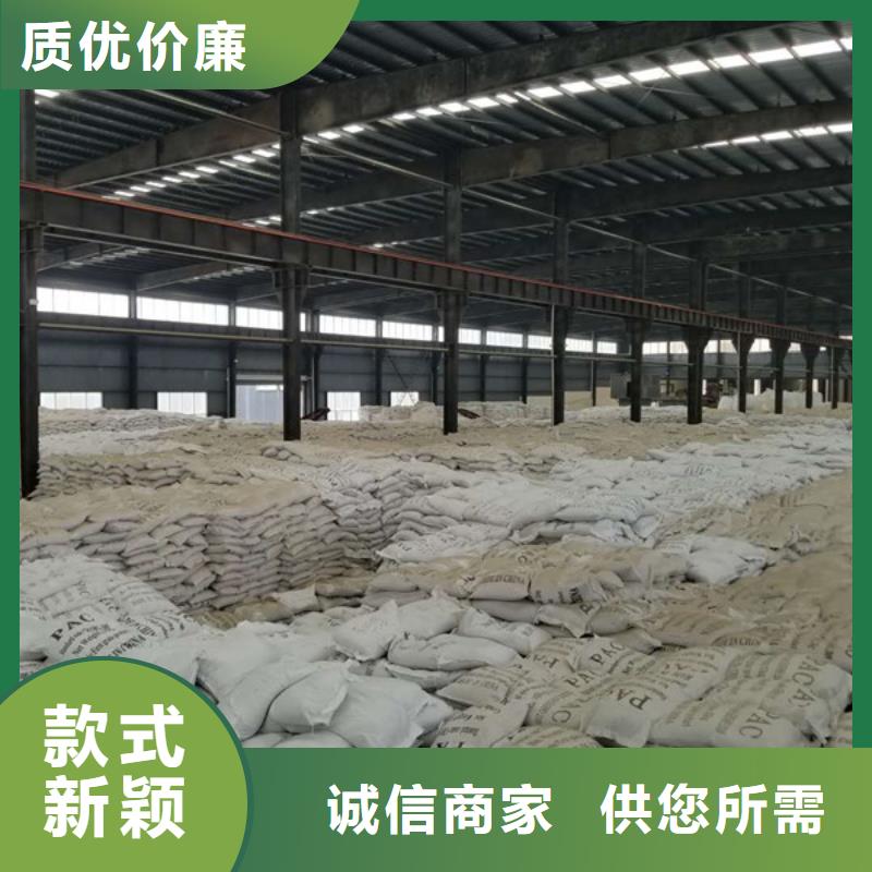 阳离子聚丙烯酰胺聚丙烯酰胺准时交付