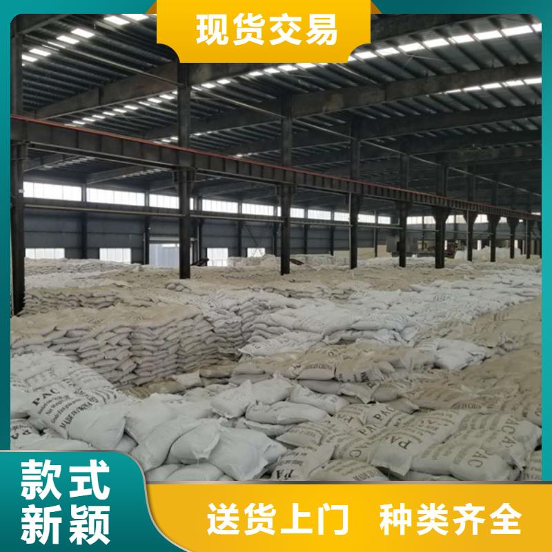 阳离子聚丙烯酰胺_消泡剂大厂家实力看得见
