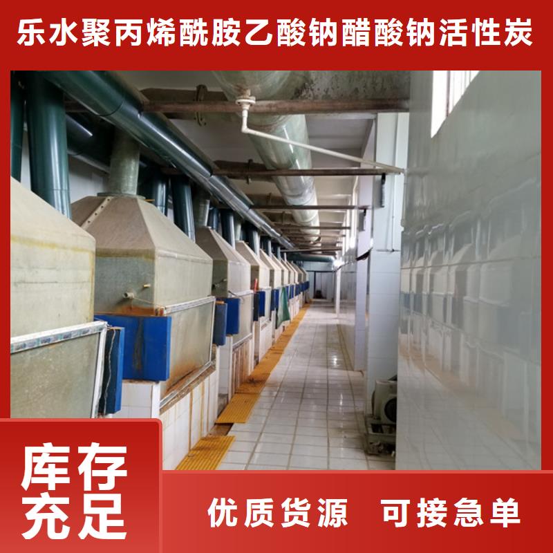 阳离子聚丙烯酰胺聚合硫酸铁为您提供一站式采购服务