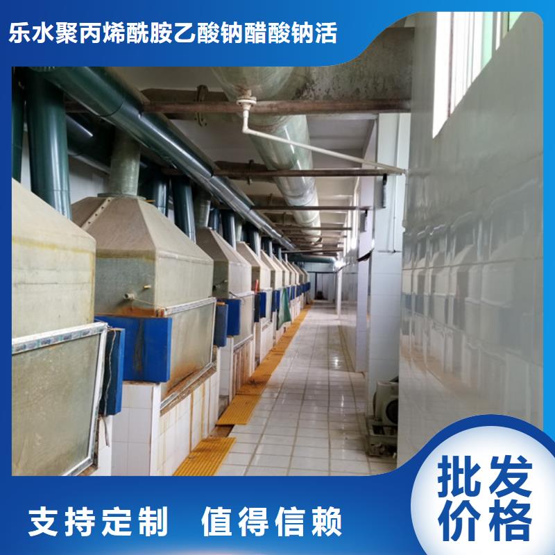 阳离子聚丙烯酰胺聚丙烯酰胺本地厂家值得信赖