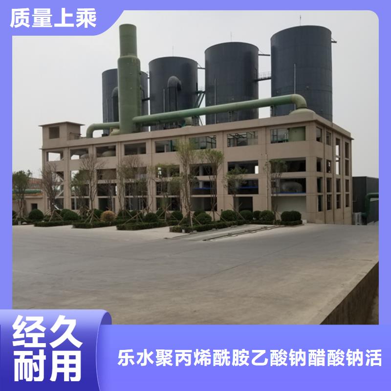 阳离子聚丙烯酰胺【聚丙烯酰胺】质优价廉