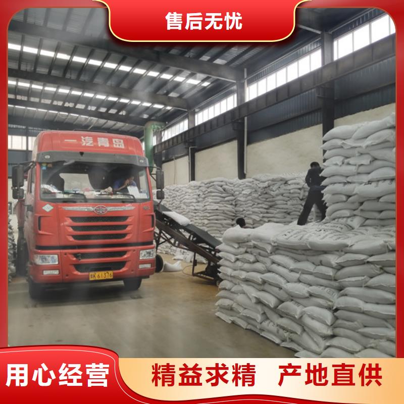 阳离子聚丙烯酰胺乙酸钠快速生产