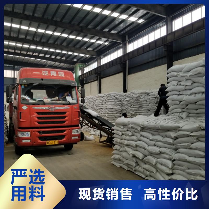 阳离子聚丙烯酰胺醋酸钠产地货源