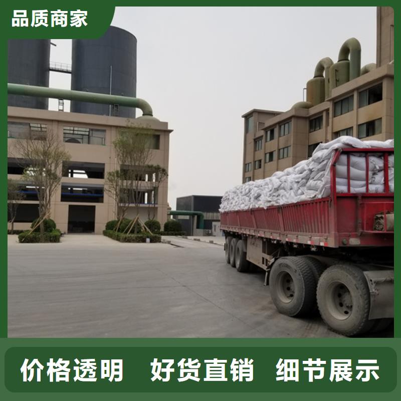 阳离子聚丙烯酰胺乙酸钠多种工艺