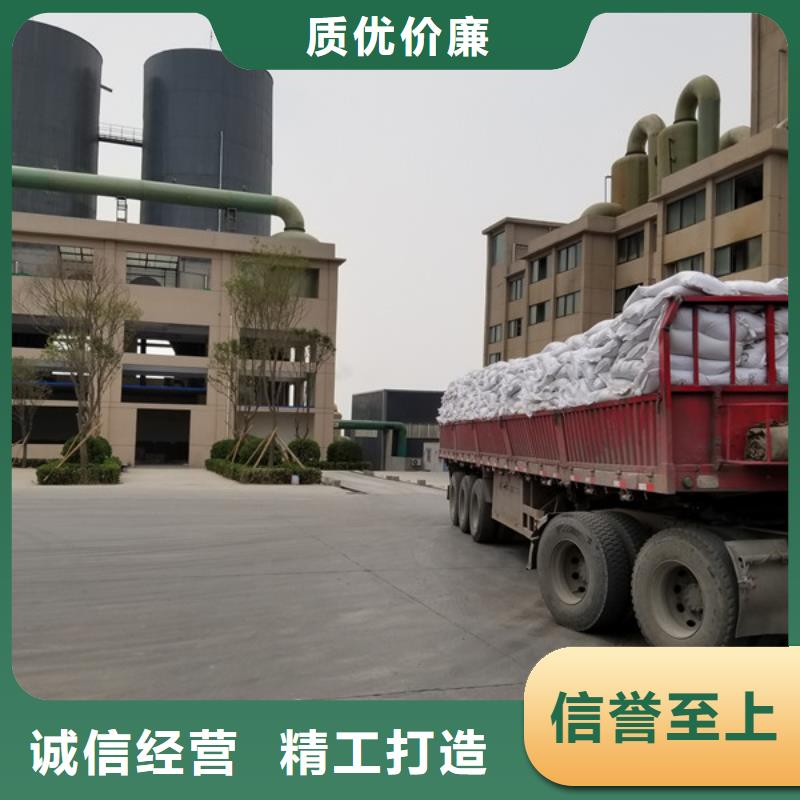 阳离子聚丙烯酰胺多种工艺