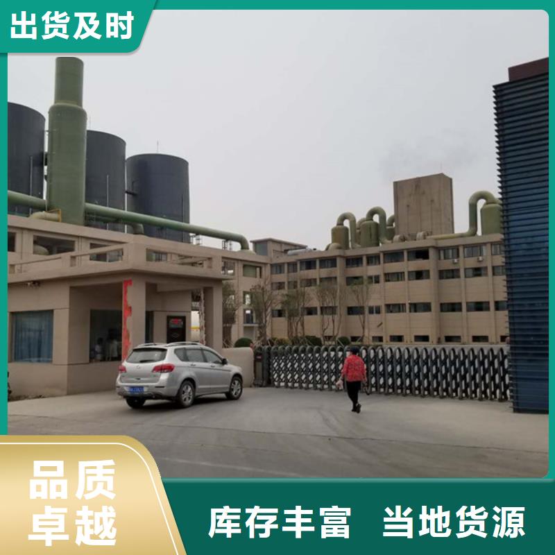 【阳离子聚丙烯酰胺_乙酸钠工厂采购】
