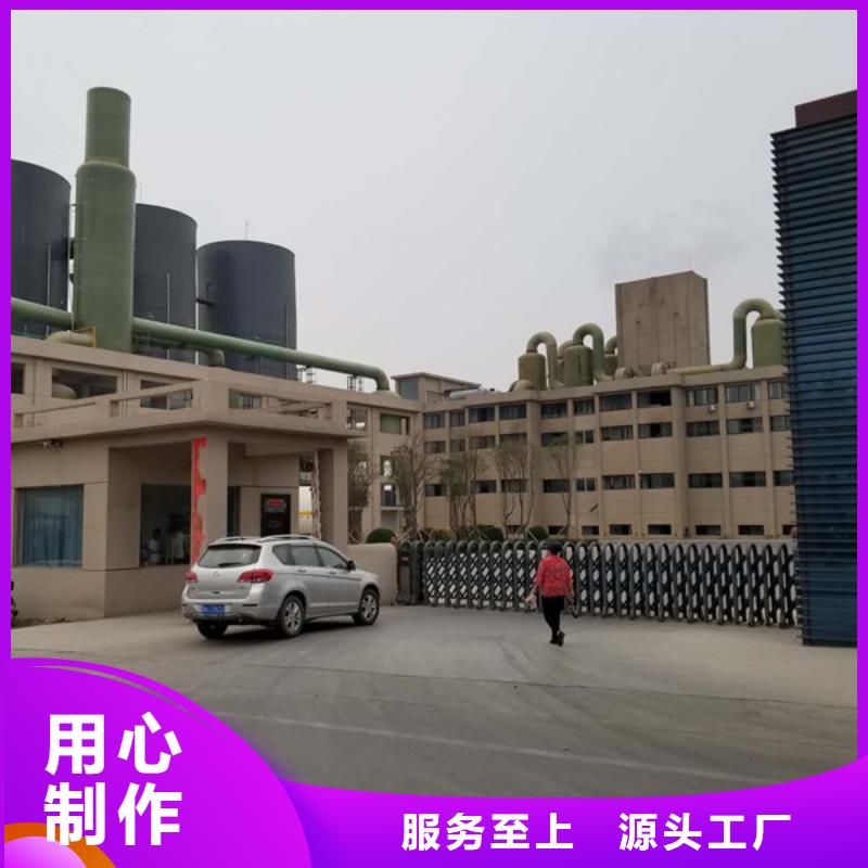 阳离子聚丙烯酰胺聚丙烯酰胺准时交付