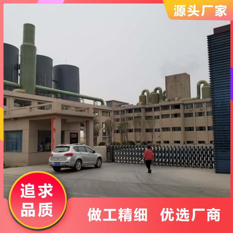 阳离子聚丙烯酰胺除磷剂品质保证实力见证