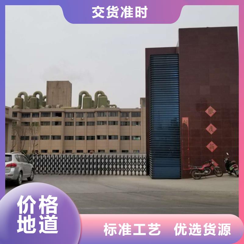 【阳离子聚丙烯酰胺】聚丙烯酰胺N年大品牌