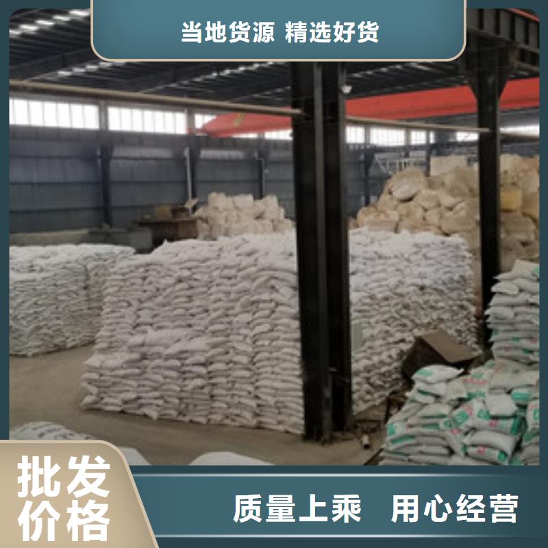 【阳离子聚丙烯酰胺】-除氟剂大厂家实力看得见