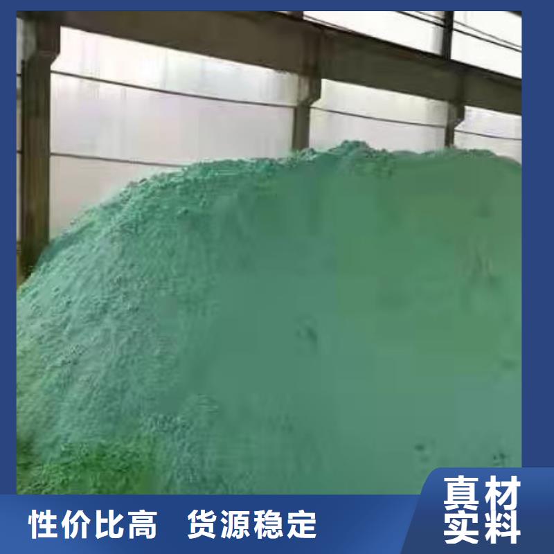 【阳离子聚丙烯酰胺片碱厂家支持定制】