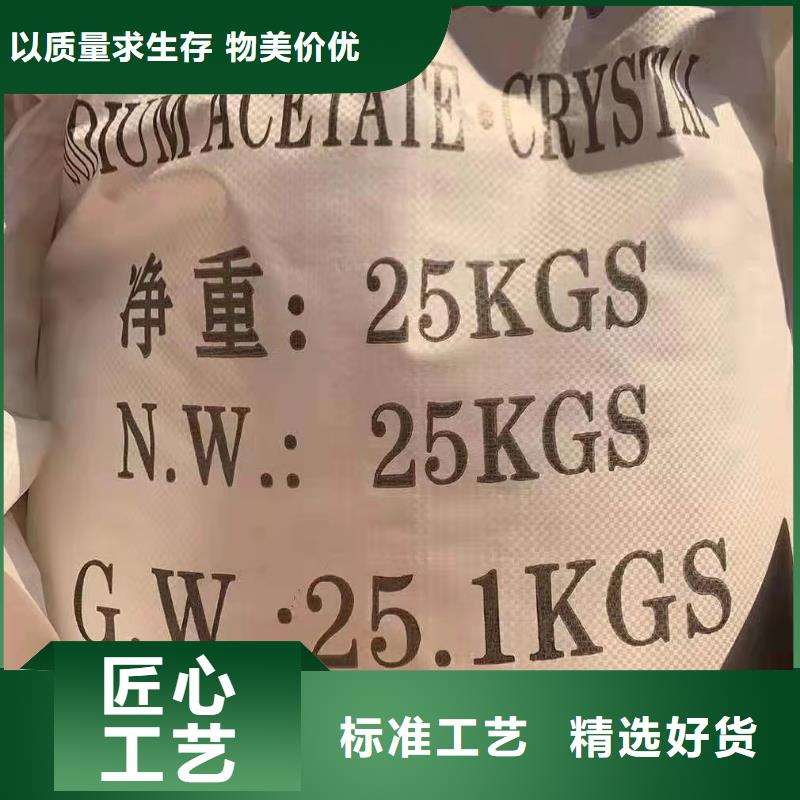 【阳离子聚丙烯酰胺】碱式氯化铝厂家工厂价格