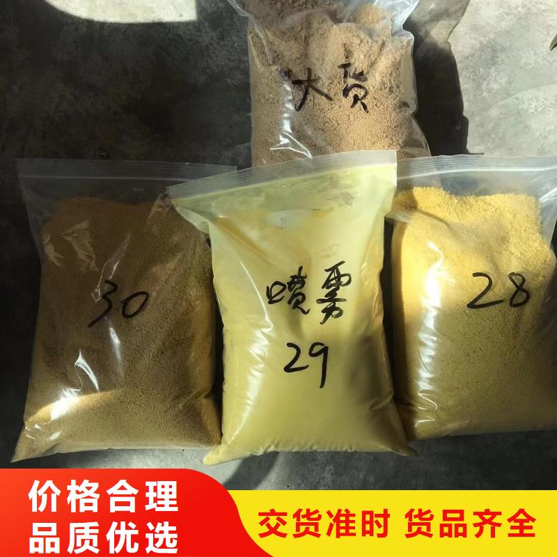 阳离子聚丙烯酰胺聚丙烯酰胺客户满意度高