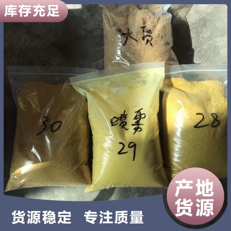 【阳离子聚丙烯酰胺,醋酸钠精心】
