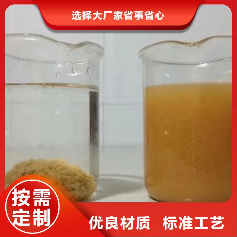 阳离子聚丙烯酰胺-非离子聚丙烯酰胺低价货源