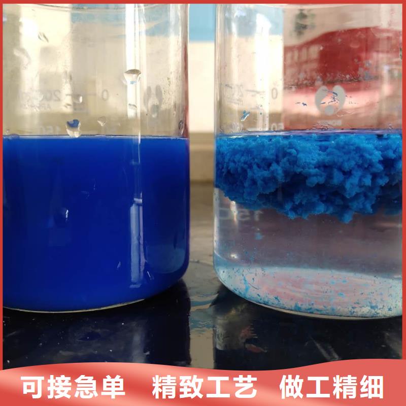 阳离子聚丙烯酰胺_聚丙烯酰胺实力雄厚品质保障