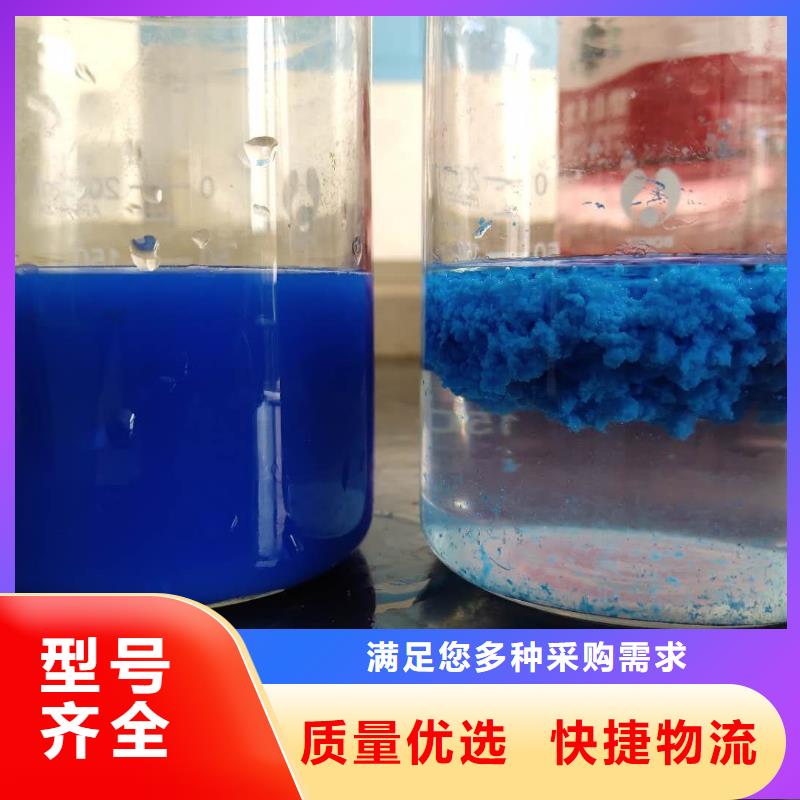【阳离子聚丙烯酰胺】聚丙烯酰胺N年大品牌