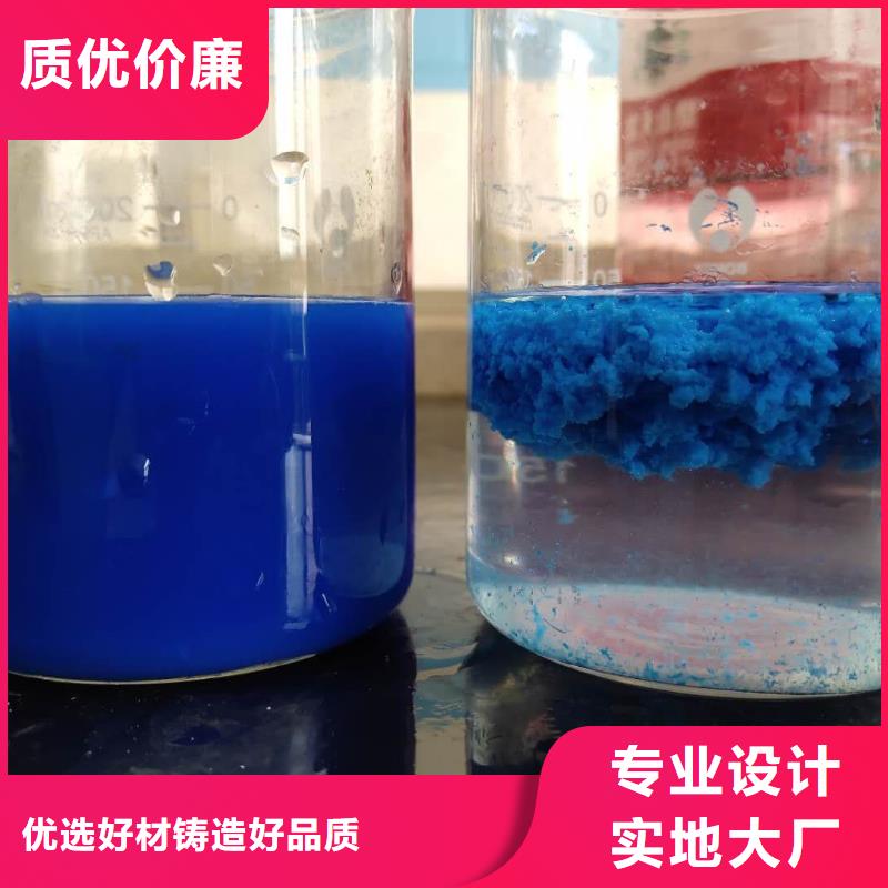 阳离子聚丙烯酰胺聚丙烯酰胺工厂自营