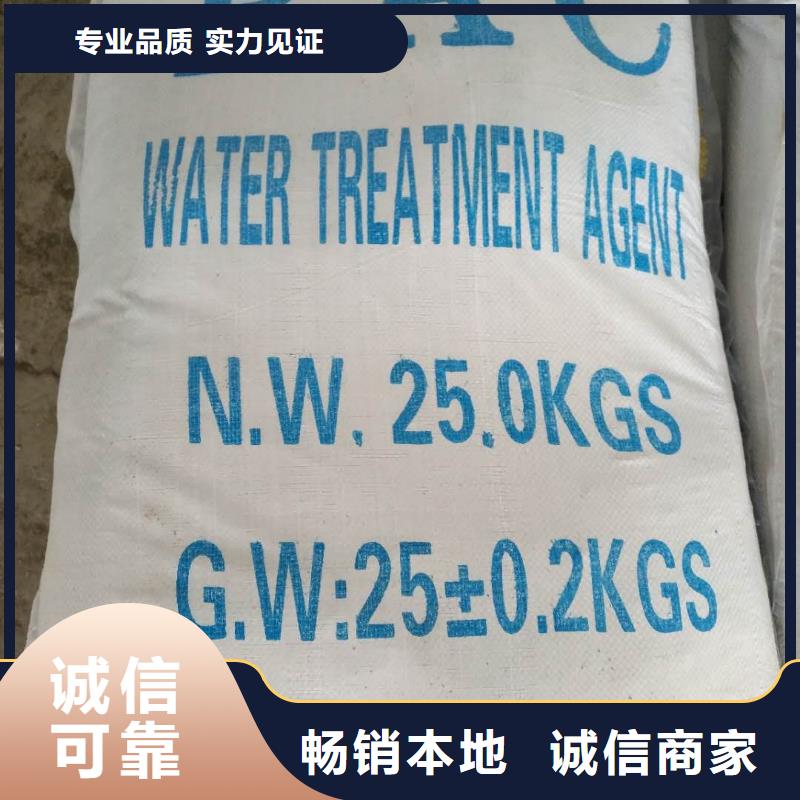 阳离子聚丙烯酰胺乙酸钠多种工艺