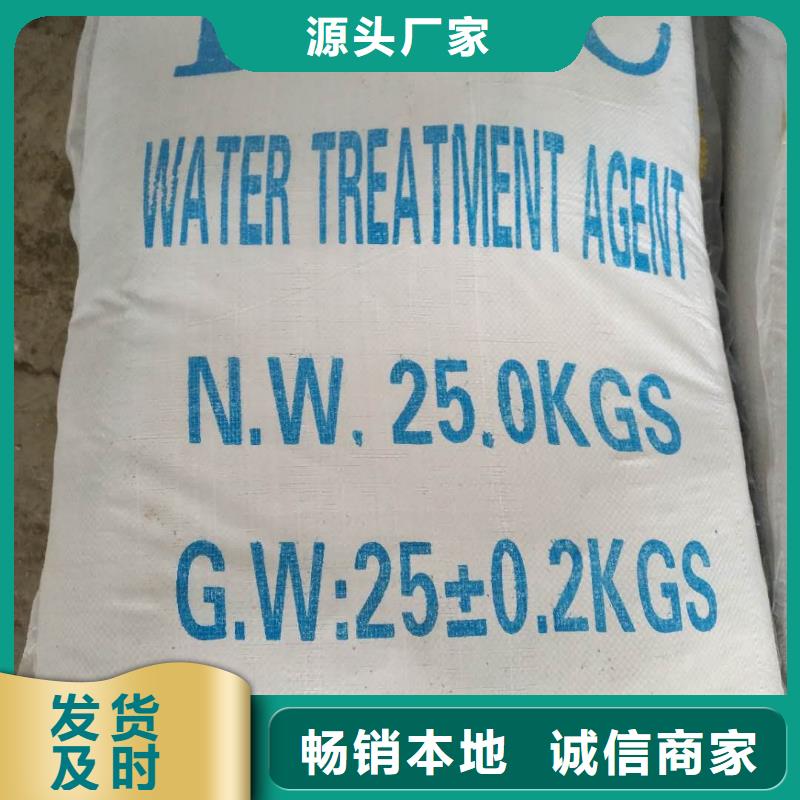 【阳离子聚丙烯酰胺】聚丙烯酰胺N年大品牌