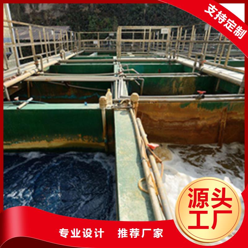 【阳离子聚丙烯酰胺】-除氟剂大厂家实力看得见