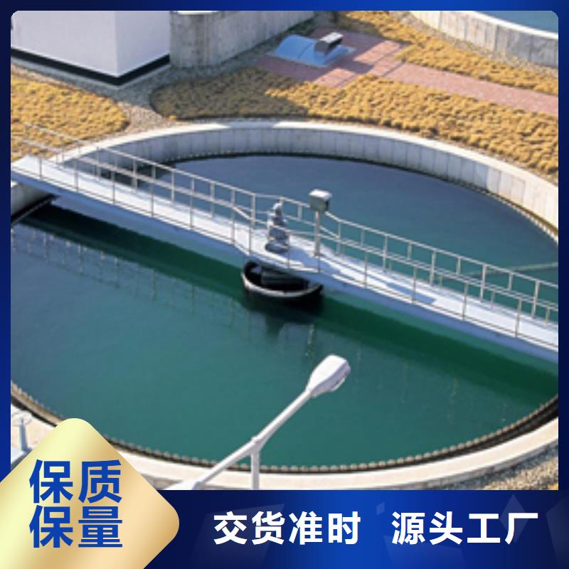 阳离子聚丙烯酰胺阴离子聚丙烯酰胺工艺成熟