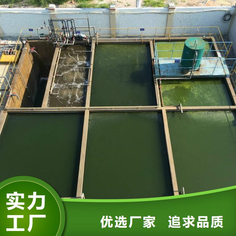 阳离子聚丙烯酰胺聚丙烯酰胺准时交付