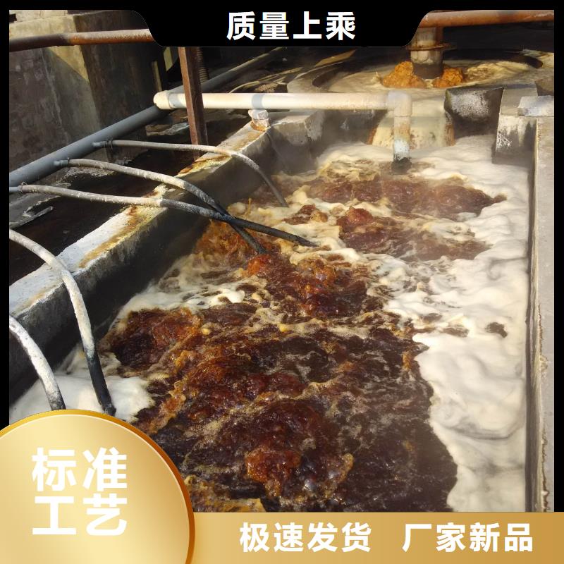 【阳离子聚丙烯酰胺阴离子聚丙烯酰胺好货直供】
