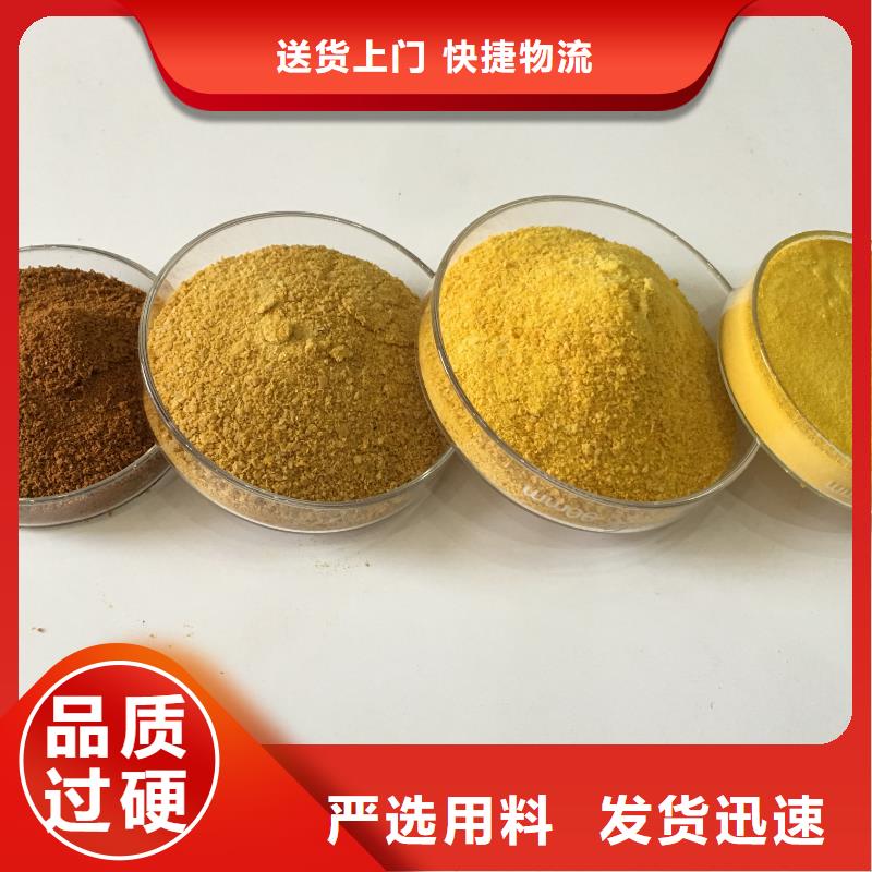 阳离子聚丙烯酰胺聚丙烯酰胺准时交付